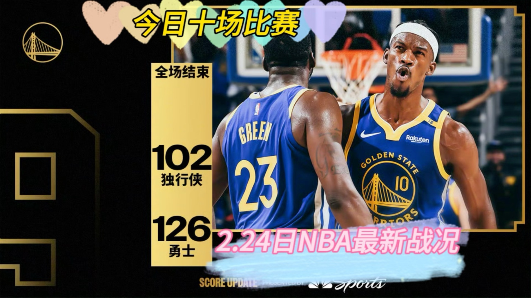 开云体育app-NBA总决赛落下帷幕，篮球盛典盛况空前