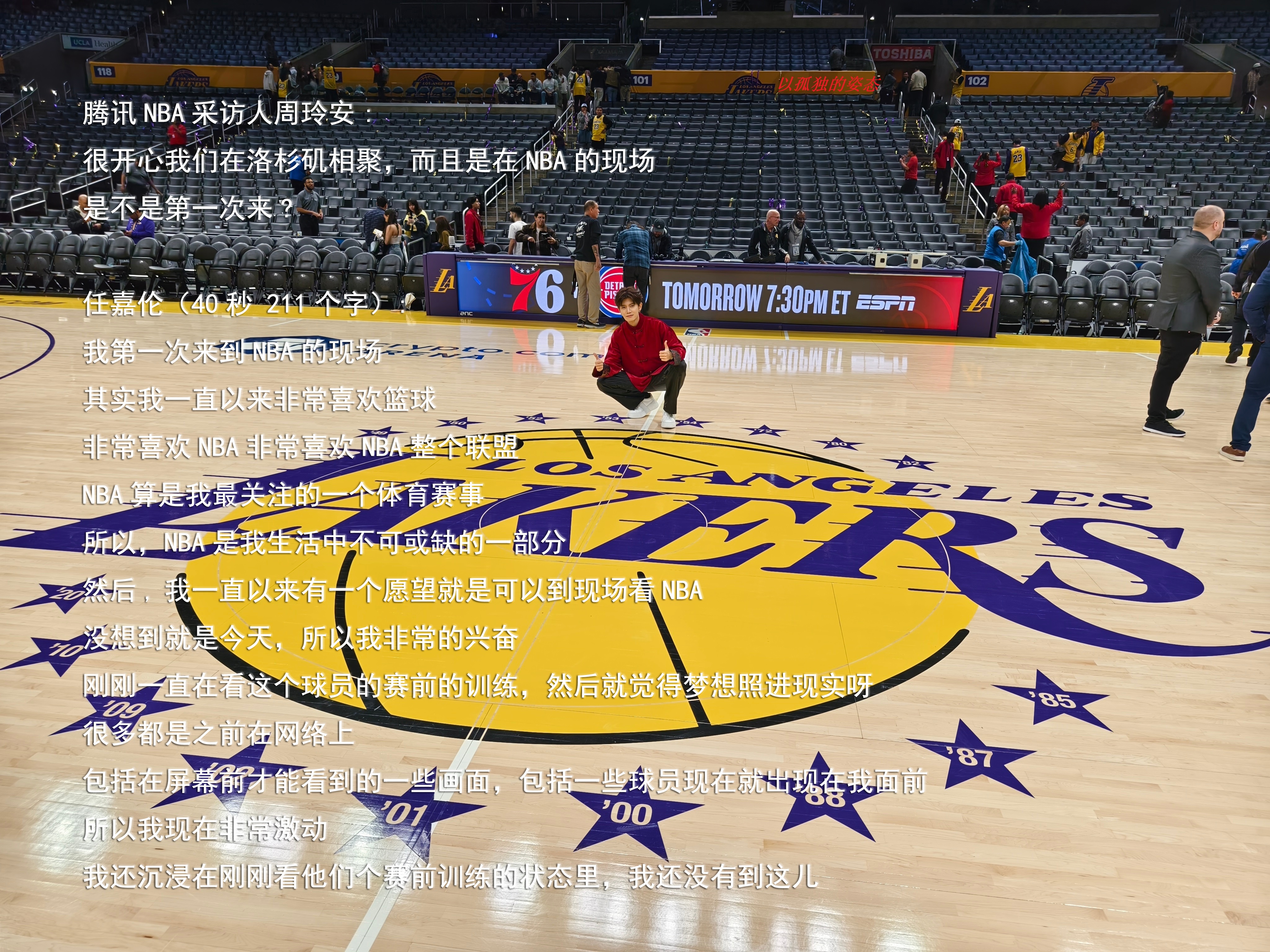 NBA总决赛落下帷幕，篮球盛典盛况空前