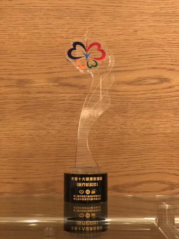 开云体育登录-沈阳选手展现实力，勇夺奖杯殊荣的简单介绍