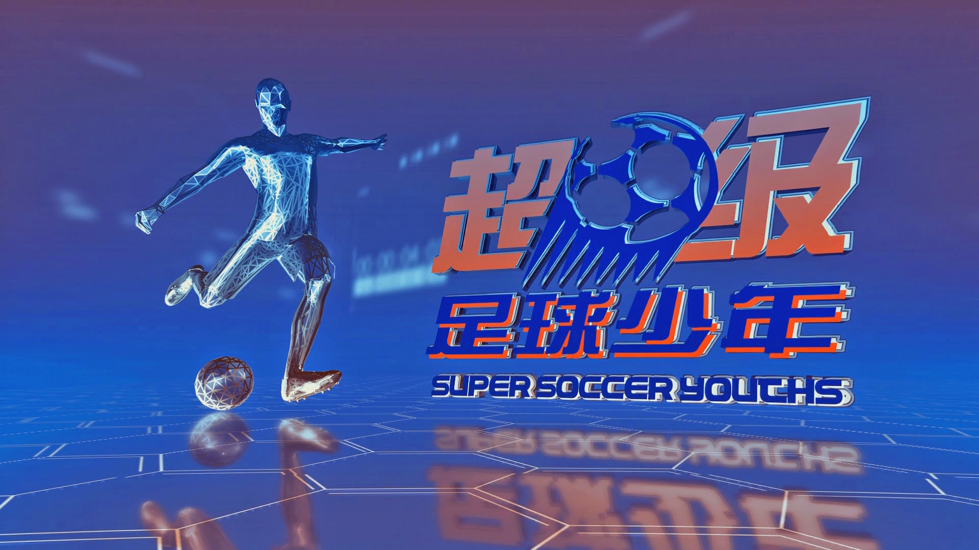 开云体育登录-内蒙古足球天马队取得胜利，攻防配合默契