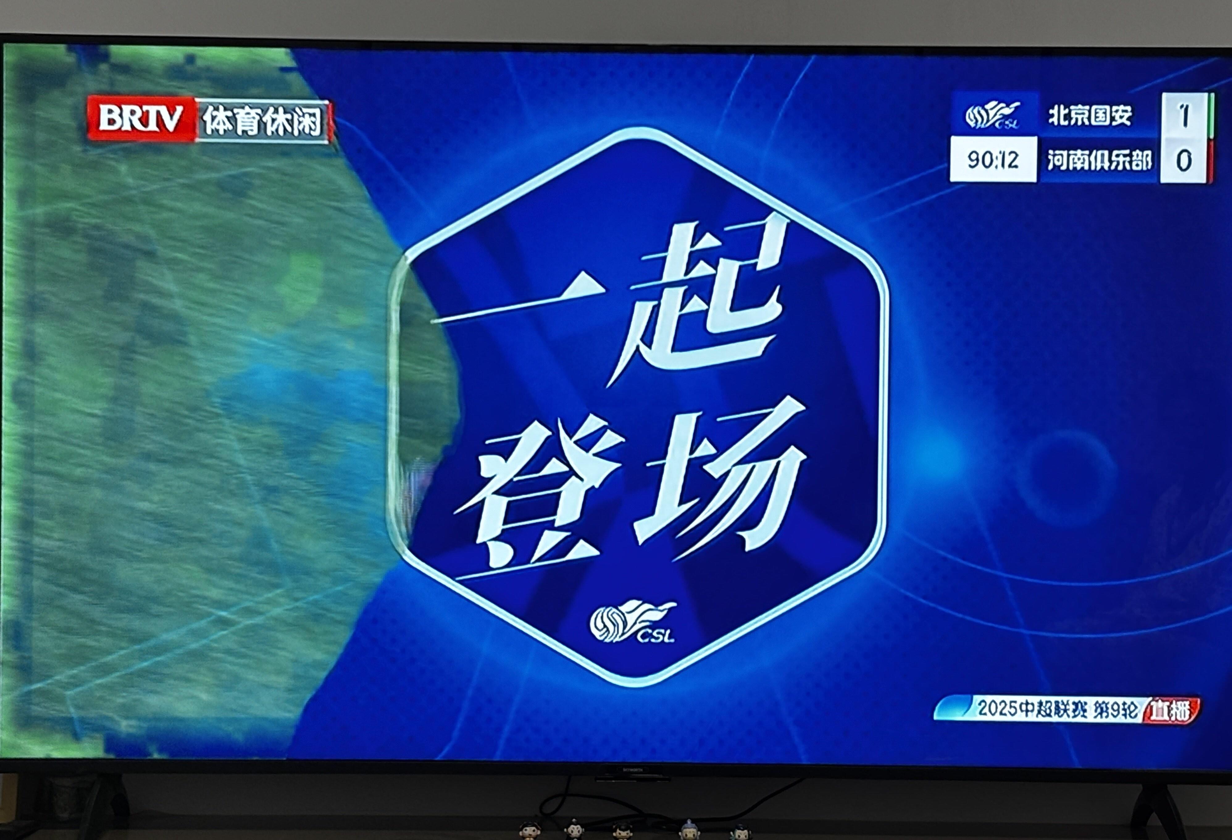 开云下载-国安主场战平建业，保持积分榜第二的简单介绍