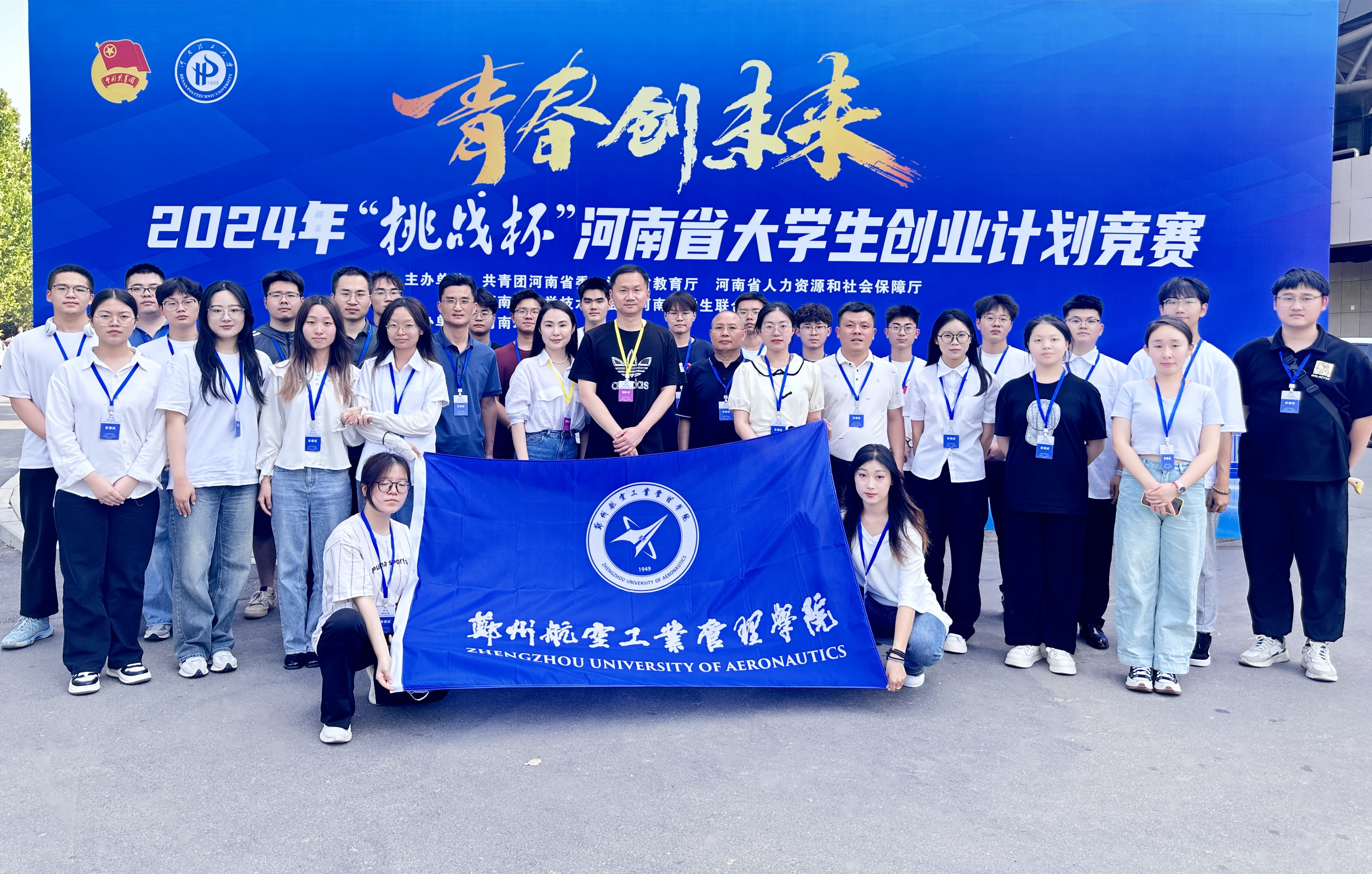 开云APP-河南建业全力以赴，积极备战未来的比赛挑战的简单介绍