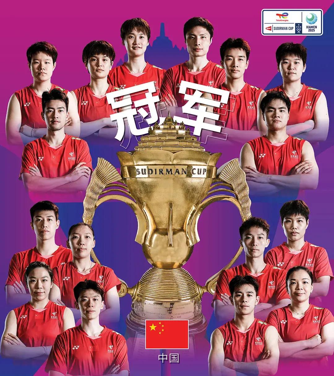 开云体育登录-羽毛球混双一统天下，夺得冠军