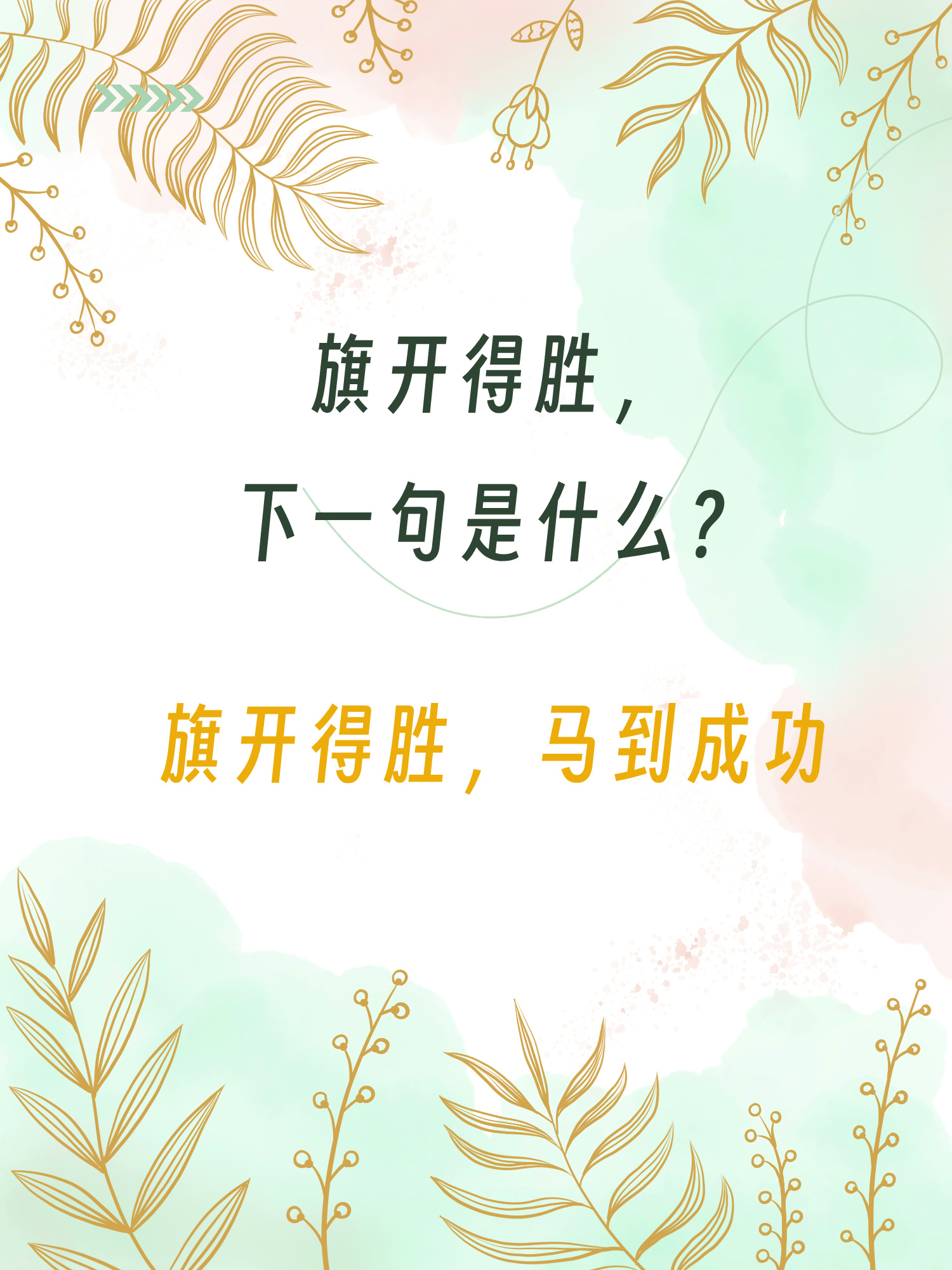 开云体育登录-完胜马竞，大胜取胜