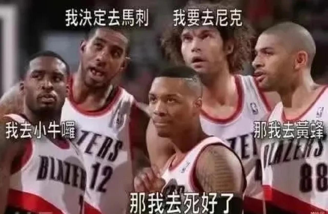 开云官网-开拓者不敌爵士，遭遇两连败