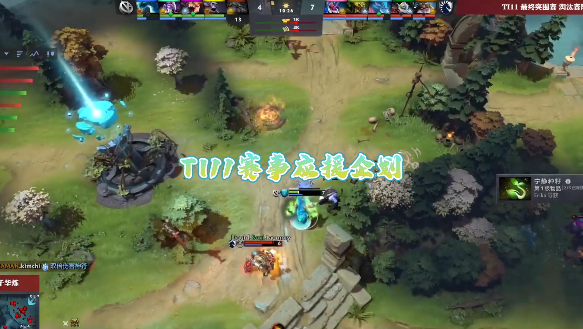 开云APP-TI国际邀请赛选手赛后落泪，背后故事感人的简单介绍