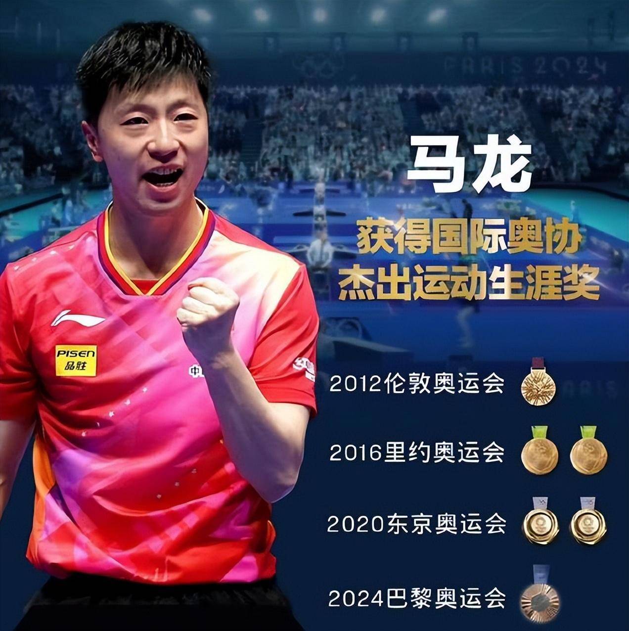 开云体育官方网站-韩国队完胜中国队，马龙点燃赛场