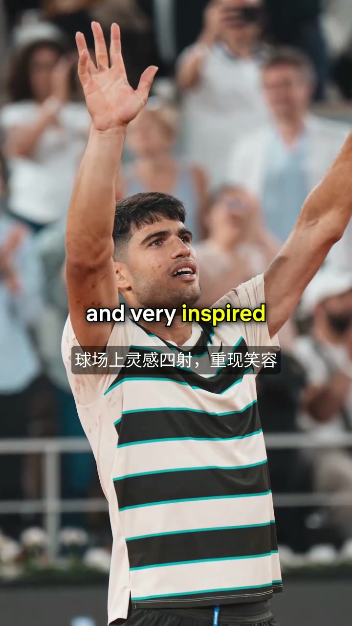 联合杯碾压法网，阿尔卡拉斯状态火热