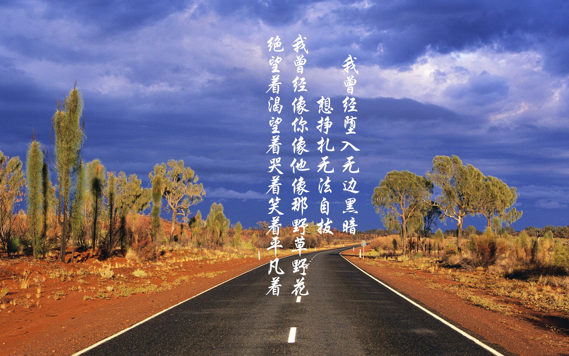 冰火争锋夜，当绿茵场遇上篮球馆的宿命交响