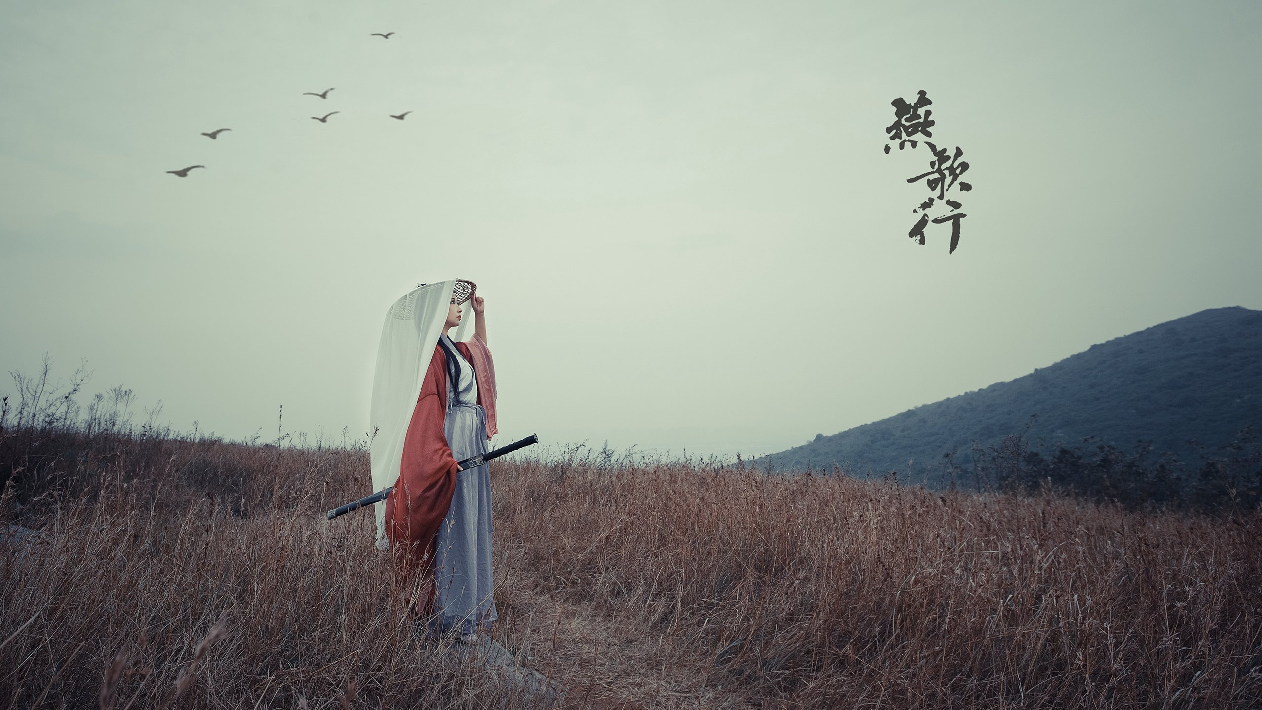 生死六分钟，英格拉姆关键连续得分，一剑封喉定乾坤